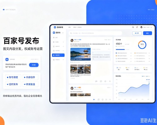 侯马百家号信息发布代运营